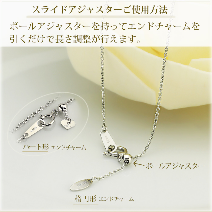 K18WG 小豆ネックレス（45cm 幅0.9mm スライドAJ） | K18WG
