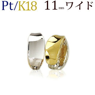 Pt/K18 リバーシブルフープイヤリング(ピアリング)(11mmワイド