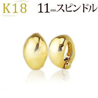 K18フープイヤリング ピアリング(15.5mmワイド)(18金 18k )