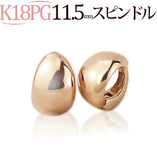 K18フープイヤリング(ピアリング)(11.5mmスピンドル)(ej0026k