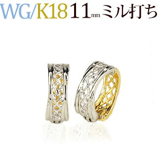 K18WG/K18フープイヤリング(ピアリング)(11mmミル打ち&ダイヤシェープ