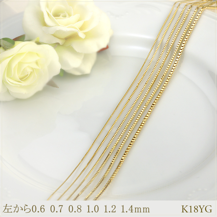 K18　ベネチアンネックレス(50cm　幅1.2mm)-ジュエリーCarat本店