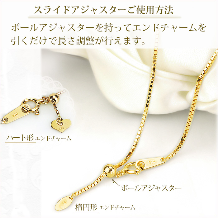 K18 ベネチアンネックレス（45cm 幅1.2mm スライドAJ） | K18
