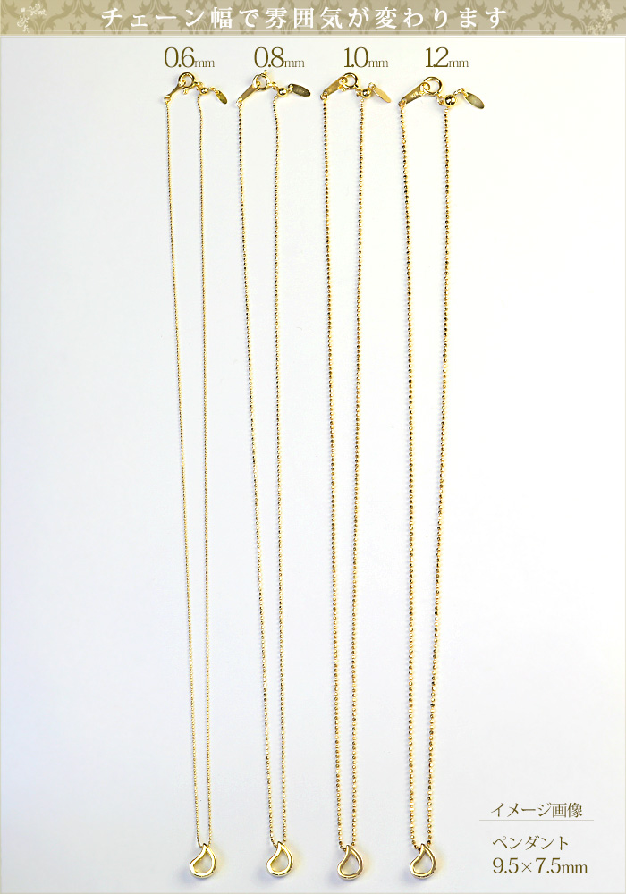 K18 カットボールネックレス（45cm、幅1.2mm、スライドAJ