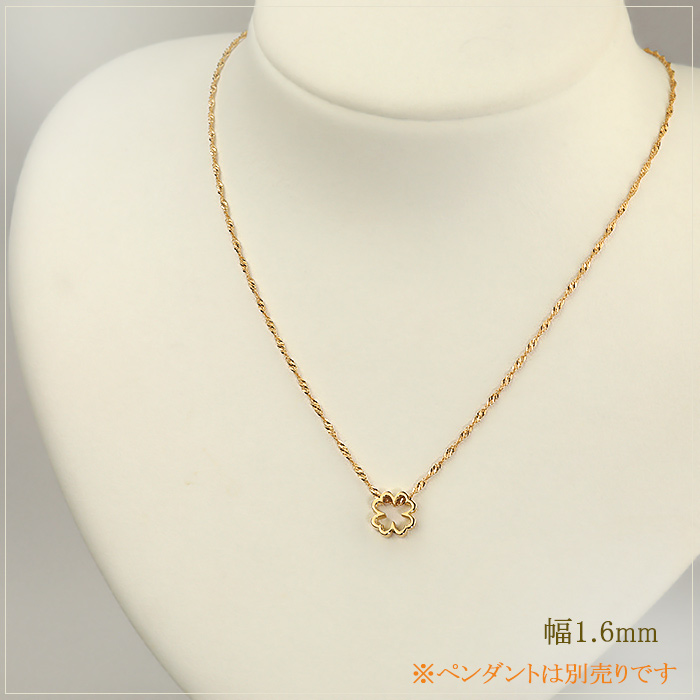 18金 ネックレス チェーン 45cm 18k k18 中空 スクリュー