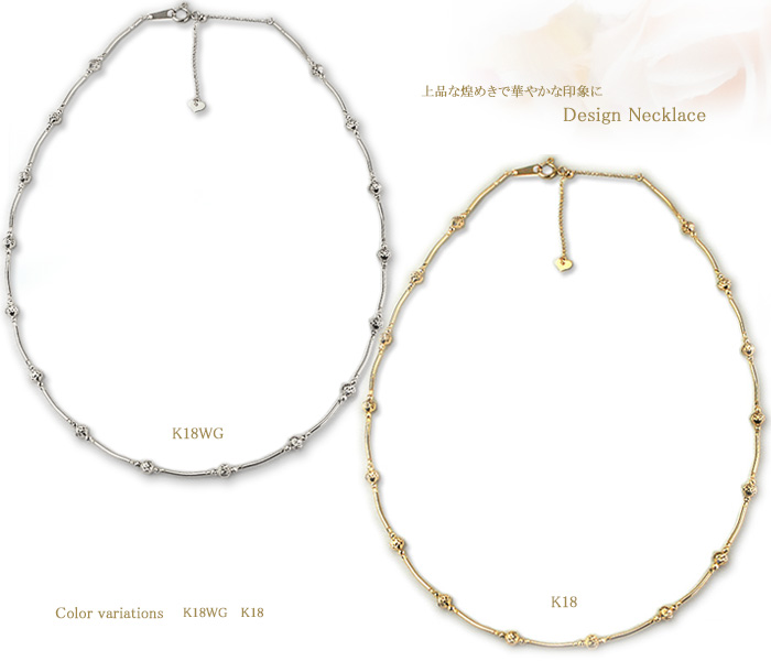 K18 パイプ&ボールステーションオメガネックレス(45~40cm K18 パイプ&ボールステーションオメガネックレス(45~40cm