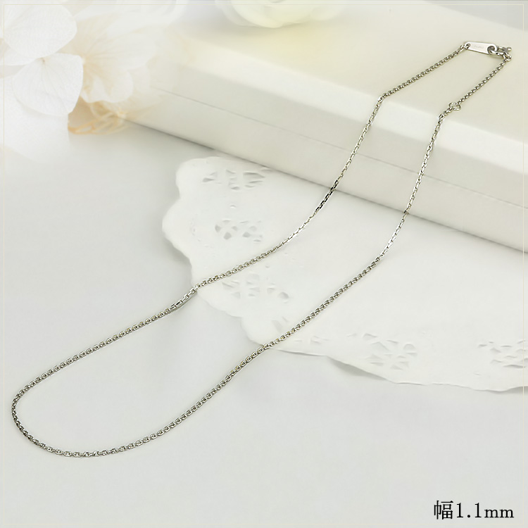 Pt 小豆チェーン（45cm、幅1.1mm） | Ptプラチナチェーン,小豆