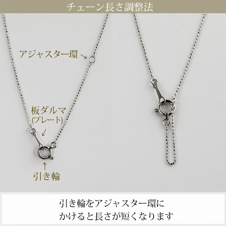 Pt カットボール/高耐久レーザーボール ネックレス(40cm 幅0.6mm) | Pt 