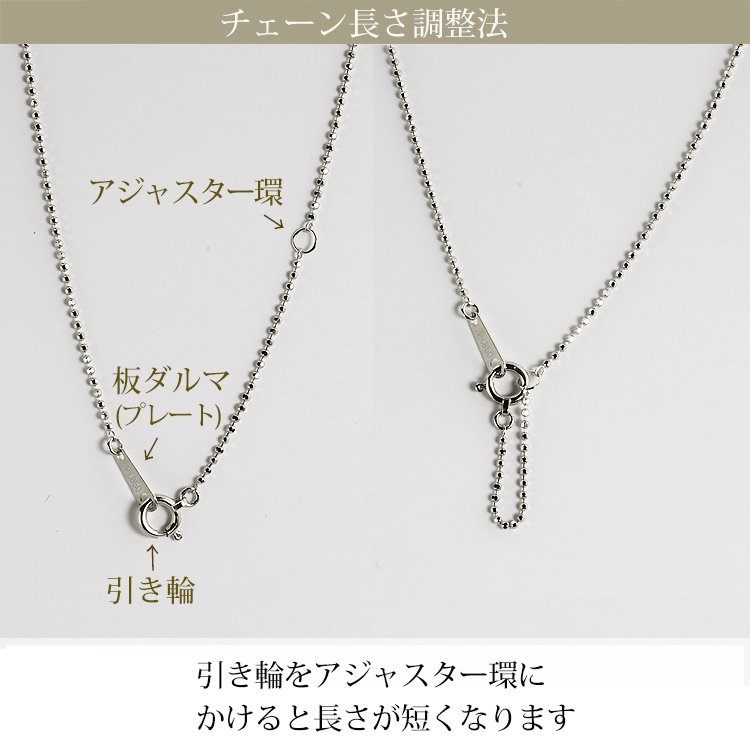 Pt カットボール/高耐久レーザーボール ネックレス(50cm 幅1.0mm) | Pt
