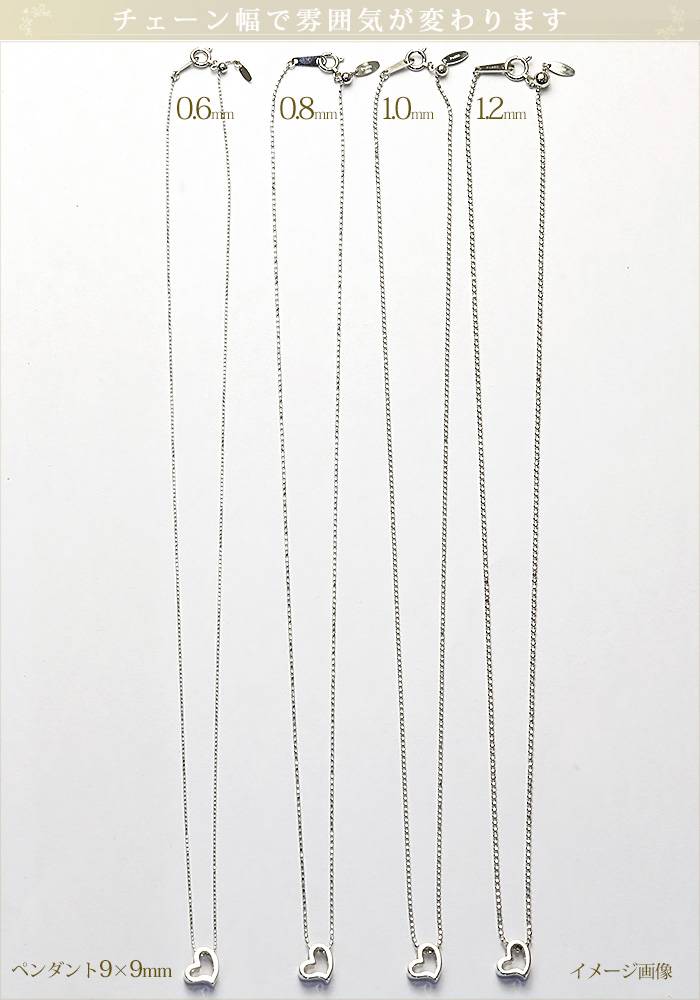 Pt カットボール チェーン（45cm、幅0.6mm、スライドAJ） | Pt