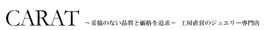 �W���G���[Carat