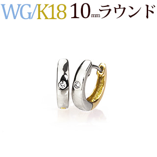 K18WG/K18ダイヤフープピアス