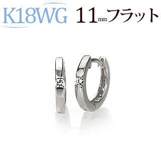 K14WG ダイヤモンド ピアス 0.30ct フープ