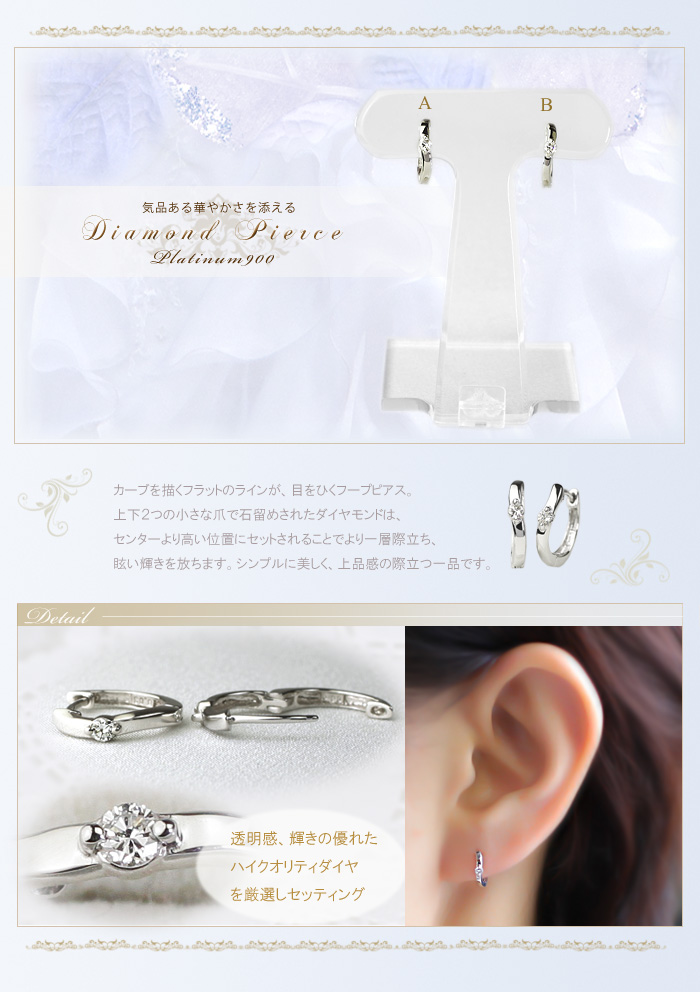 完売しました。。。。。⑫✨計1.08ct✨上質ダイヤ５粒✨中折れ✨フープ ピアス