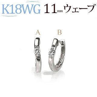 K18中折れ式ダイヤフープピアス(11mmウェーブ 2本爪)(sb0007k 