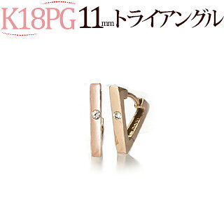 K18PGピンクゴールドダイヤフープピアス