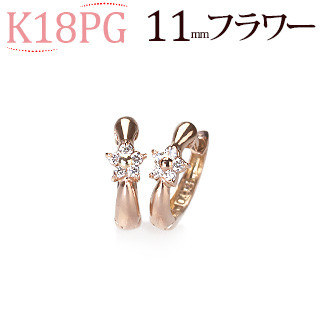 K18PG中折れ式ダイヤフープピアス(11mm フラワー)(sb0020pg