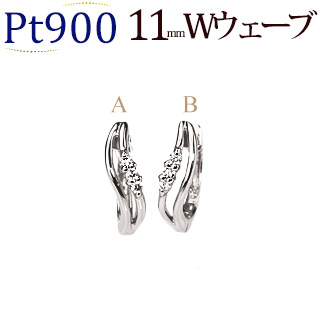 プラチナ中折れ式ダイヤフープピアス(11mmダブルウェーブ