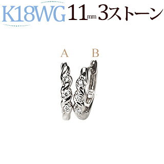 K18WG✨ブラックダイヤ0.30ct（ミル打ち設定）✨中折れ式◯フープピアス✨ ピアス(両耳用) 国産品