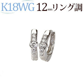 天然ダイヤモンド0.1ct×ホワイトゴールド ハーフエタニティー中折れピアス