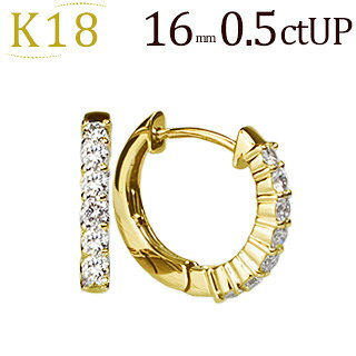 K18中折れ式ハーフエタニティダイヤフープピアス(0.5ctUP)(16mm)(sb0058k)-ジュエリーCarat本店