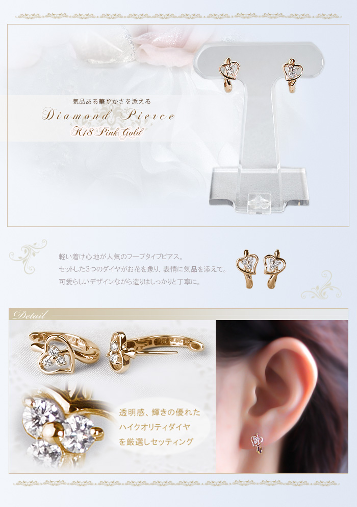 K18PG中折れ式ダイヤフープピアス(0.10ct)(12mm)(sb0082pg) | フープ