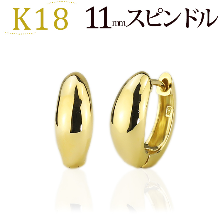 『USED』 K18 石付きフープ ピアス 1.1g