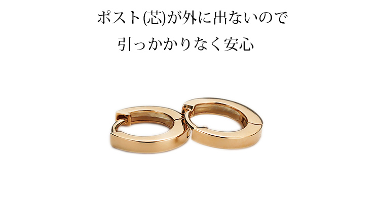K18PG 中折れ式フープピアス(9mmフラット)(saf9pg) | フープ