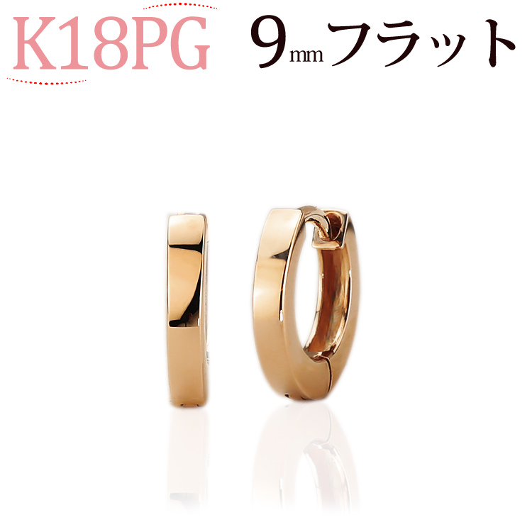 Pt 中折れ式フープピアス(9mmフラット)(saf9pt) | フープピアス