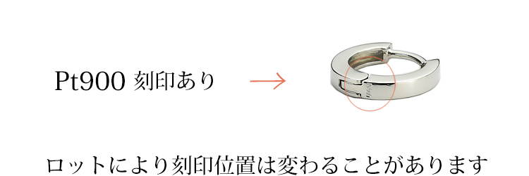 【片側のみ】Pt.900 （刻印あり）フープピアス　メレダイヤ付き Pt 中折れ式フープピアス(9mmフラット)(saf9pt) | フープピアス(地金