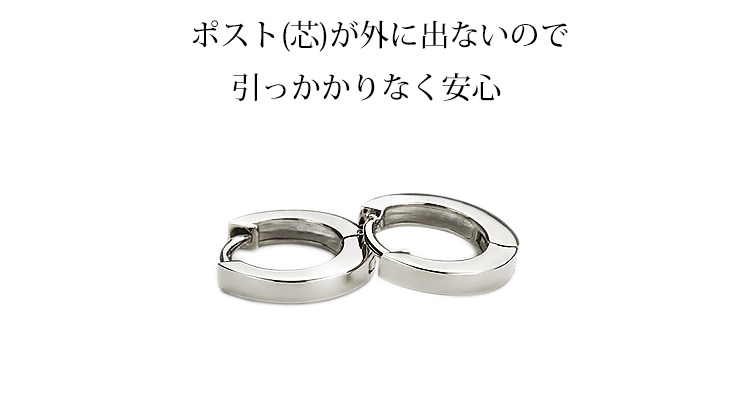 K18WG フープピアス　片耳 K18WG 中折れ式フープピアス(9mmフラット)(saf9wg) | フープピアス(地