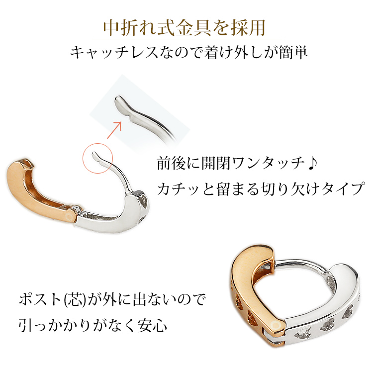 K18 中折れ式フープピアス(11mmラウンド)(sar11k) | フープ