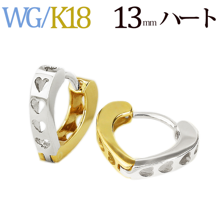 ごめんなさいK18 WG ピアス　中折れ　フープ　11×13×3mm 重量3.07g