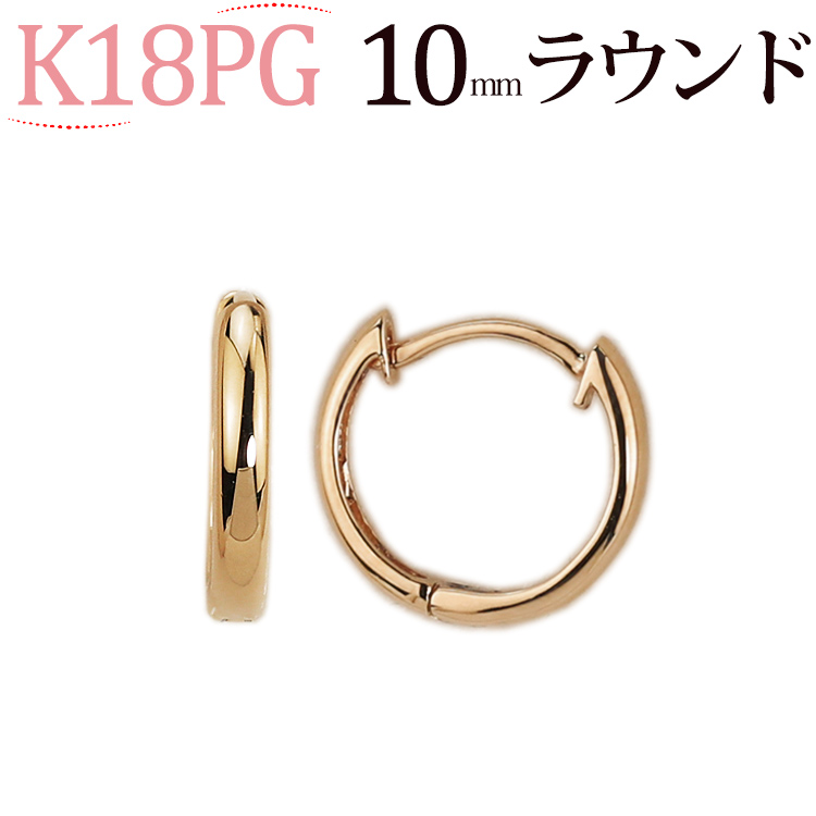 Pt中折れ式フープピアス(10mmラウンド)(sar10pt) | フープピアス