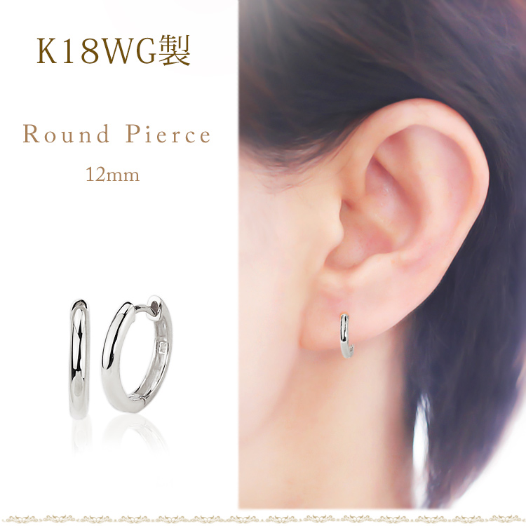 K18 PG シングル中折れフープピアス 2×12mm ピンクゴールド 1個