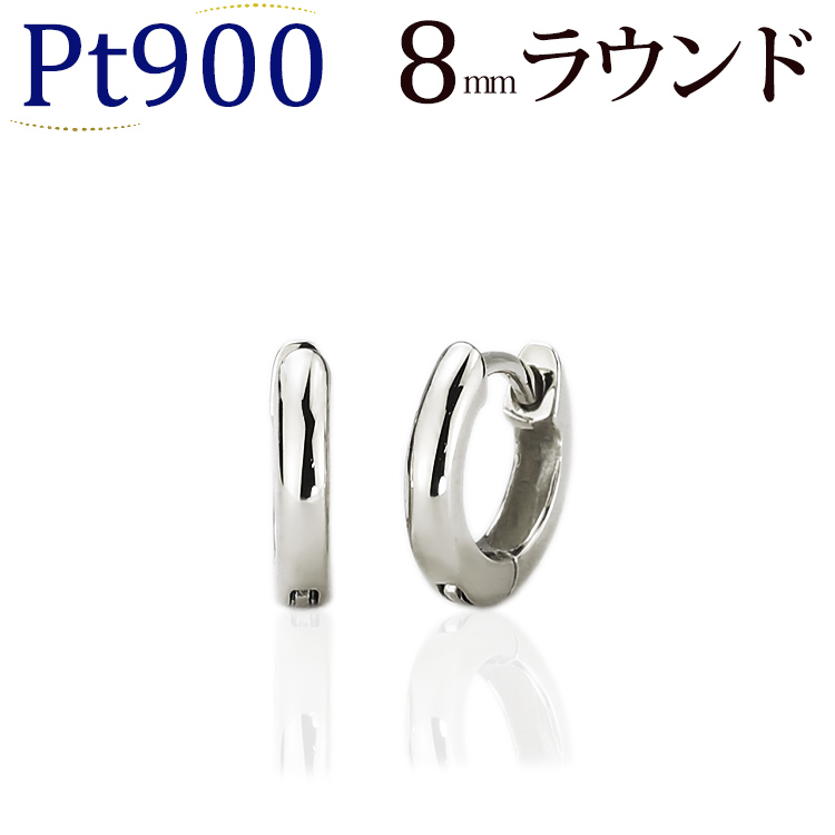 Pt 中折れ式フープピアス(8mmラウンド)(sar8pt) | フープピアス(地金 ...