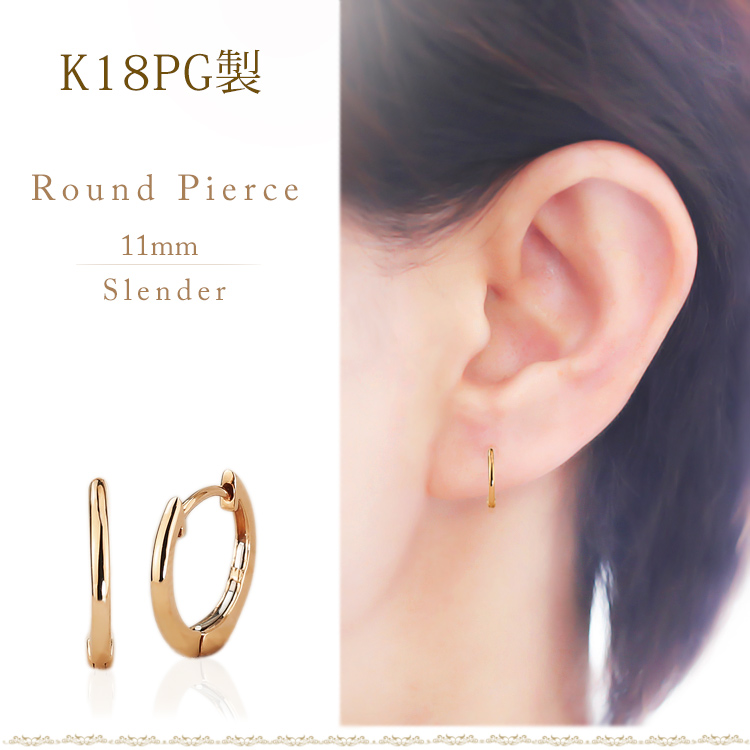 K18PG 中折れ式フープピアス(11mmラウンド/スレンダー)(sars11pg