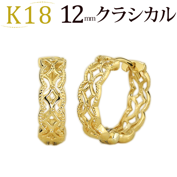 美品 K18ピアス 輪 フープピアス 片耳 18金ピアス 1.2g  P547