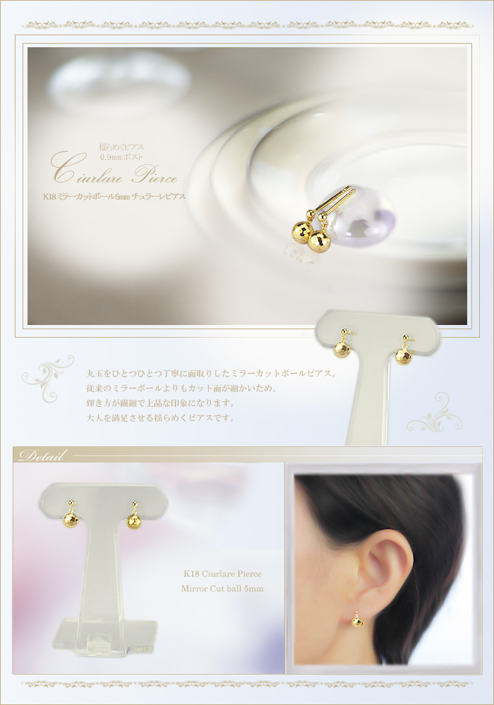 K18yg151gK18Yg Earrings Mirror Design